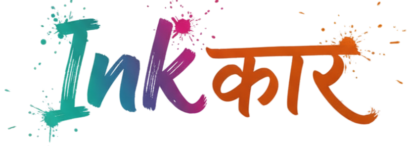 InkKaar