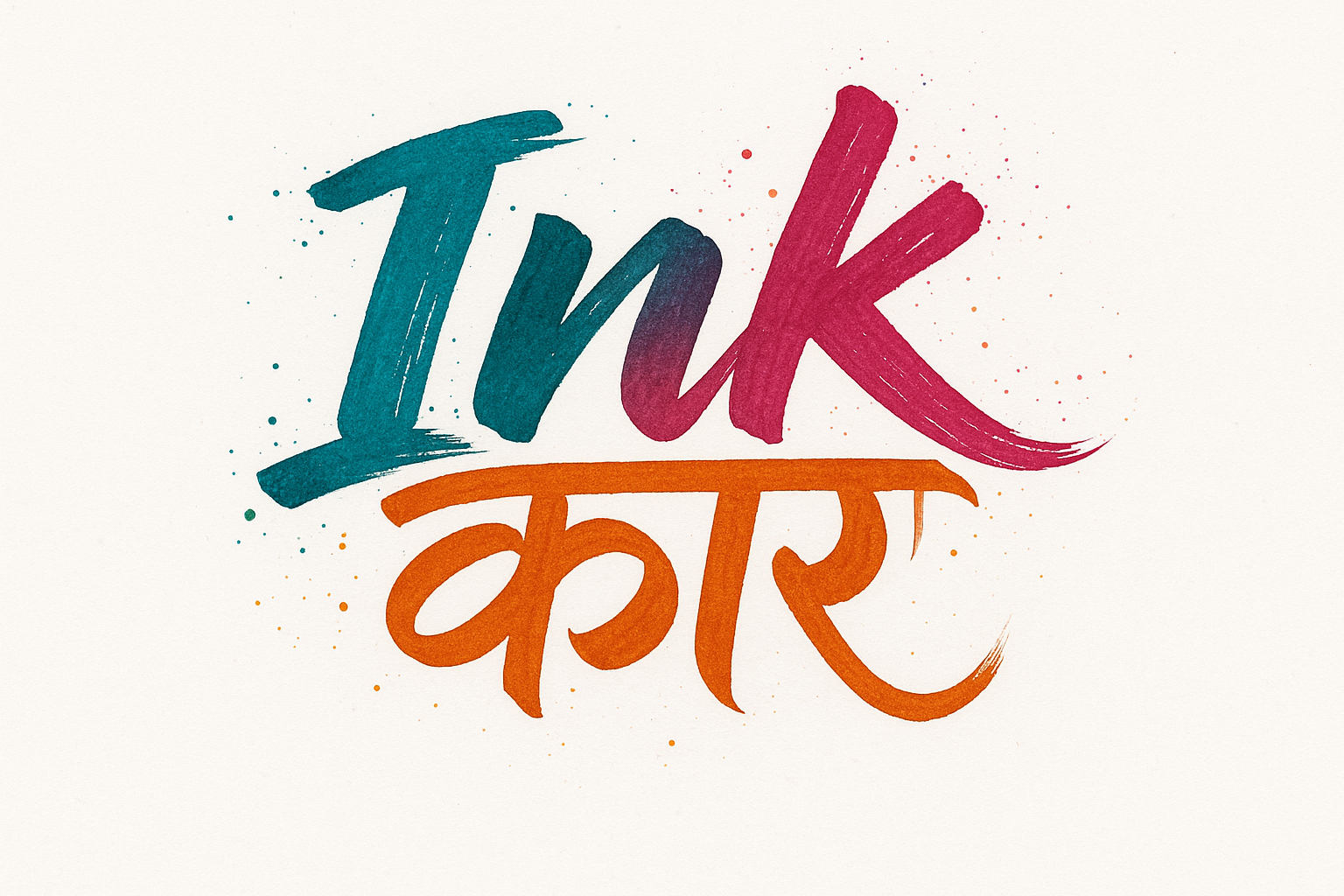 InkKaar
